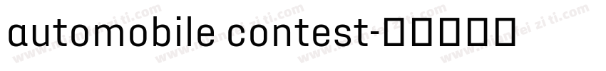 automobile contest字体转换